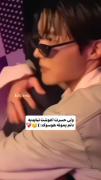 دلم برای جیهوب تنگ شدههههههههههههه
