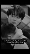 نیازمند یک نفر ک نگه چته.... فقط بغلم کنه:)