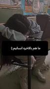 ^_____________حَق____________^