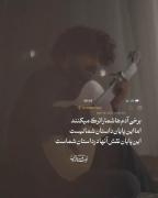 غمگین#احساسی#دلتنگی#عاشقانه#تنهایی