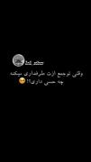 ‌‌‌ تو قَشنگ‌ترین پسر زندگۍِ منۍ :)))🥺💋 