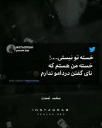 حوصله کسیو دارم نه حوصله خودمو🚶🏽‍♂️