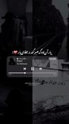 اگ فکر برگشتــــــ ب سرش زد.... 