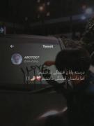 زِنده بآد تَمآم اِشتبآهآت خوبِ مَن:) 