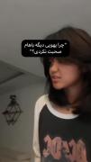 فقط حس کردم که دیگه اهمیت نمیدی..! 