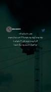 بُزرگ شدَن بَد ترین آرِزومون بود..