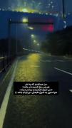 حَواسِتون خیلی بهشون باشه..!(: