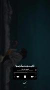 تا که به این و اون دروغ بگم : حالم خوبه:) 