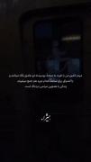 زندگی با همچو مردمی دردناک است