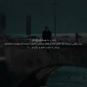 ‌‌‌‌‌‌‌‌‌‌‌‌‌‌‌‌‌‌‌خطاب به اطرافیانم؛