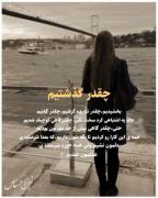 متاسف🖤:((((((((((((((((((((((((