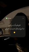 ........گـاهـی وقـتـا......... 