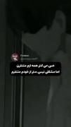 منم از خودم متنفرم..:))))💔🙃.