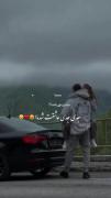 ‌‌جدی جدی عاشقت شدمااا‌‌ا❤️🥺‌