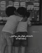 ای دلبرکم آغوش من همیشع بازع برا تو 👅❤️🫂🫂🫂🫂