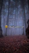ی بت ساختم ازت تو این قلبم:))!