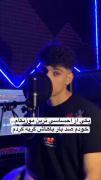 کاش ی بار دیگه بیای بزنی تو زنگ بم:))