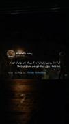 کاش آدما درد حرفایی‌ که میزنن‌ رو‌ حس‌ کنن..!