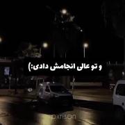 🖤🌝و هیچ وقت این کارو با کسی نکن♡