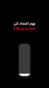 میدونم بهش نمیرسم،اما باز دیونشم🖤🌚️ 
