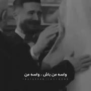 این لحظه رو برای تک تک شما آرزو میکنم