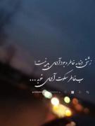 جمله حق دل کلیپ.........ــ......ـ 