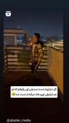 رفیقوم یعنی همدم، 🤪❤رفیق یعنی شاخ، رفیق دیوونه بازیام❤🤪