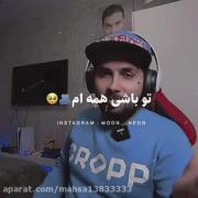 ز همه دست کشیدم که تو باشی همه ام😂