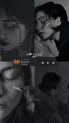 دلت گرفته حق داری نه 🖤....... 