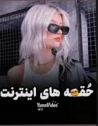 میخوام چندتا حقه ی گوگل نشونتون بدم 🤫🤭