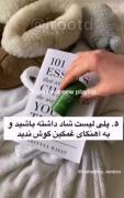 مواظب خودت باش از تو فقط یدونه هست عزیز دلم💞🫂 