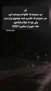 هی دیگ حتی خانوادمم درکم نمیکنن :))))))))