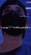 هب دشی ........................