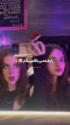 با کی برای اولین بار از ته دلت خندیدی؟{خودم هیچوقت}