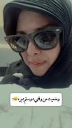 وضعیت من وقتی دوستم بمیرهه😂😂