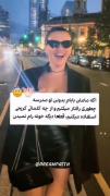 اگه مامان بابام بدوننن:))))))))))
