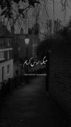خدایا دیگه به ولادیکه نمیتونیم 