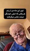 همین قدر قشنگگگگگگگگگگ.........