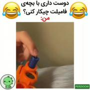 با حاله انجامش بدید😁.........