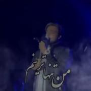 ماکان بند.....................
