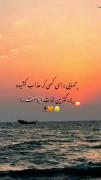 تنهاییی برای کسی ک عذاب کشیده.........