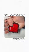 وایییییی وایب آهنگش >>>>> 🥲🫧