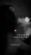 چرا انقد‌میترسم ازدستت‌بدم در حالی که تو مال من نیستی ؟!:)❤️‍🩹