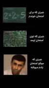  . از شنبه تو همه ی مغز ها😞😂