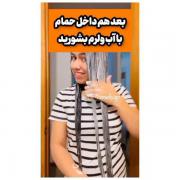 کراتین مو توی خونه انجام بدین خیلی خوبه ✨✨