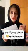 من حق تا ابددددددددد😂😂😂😂😂😂😂