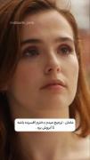 غمگینم من پروانه‌ای ک پر زد از پیله رفت