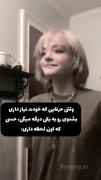 حستون چیهههه؟(((((: . 