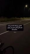 اره دیگه اگه باهات اشنا نمیشدم.... 