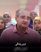 آدم باید خودشو دوست داشته و با خودش کنار بیاد